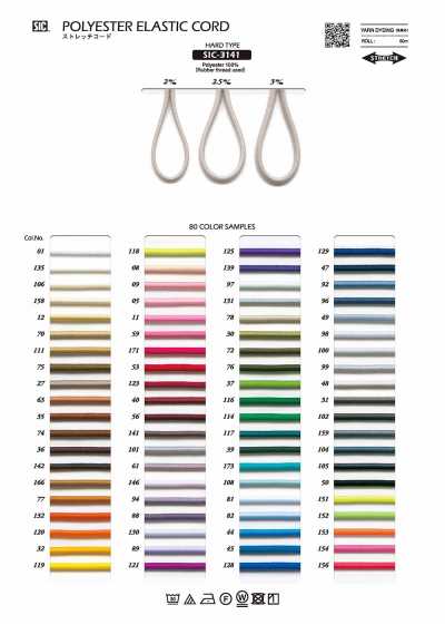 SIC-3141 Stretch Cord (Hard Type)