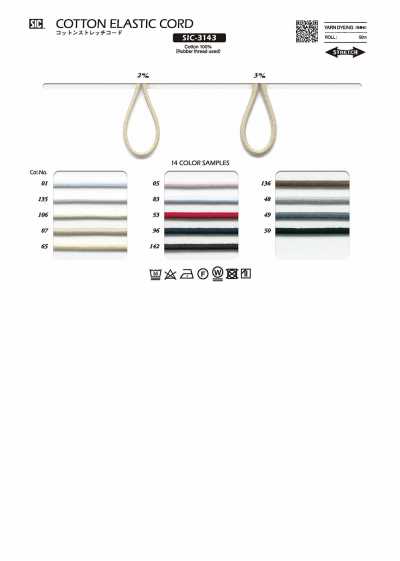 SIC-3143 Cotton Stretch Cord