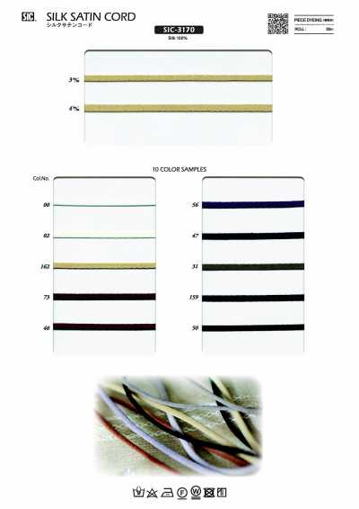 Silk Satin Cord