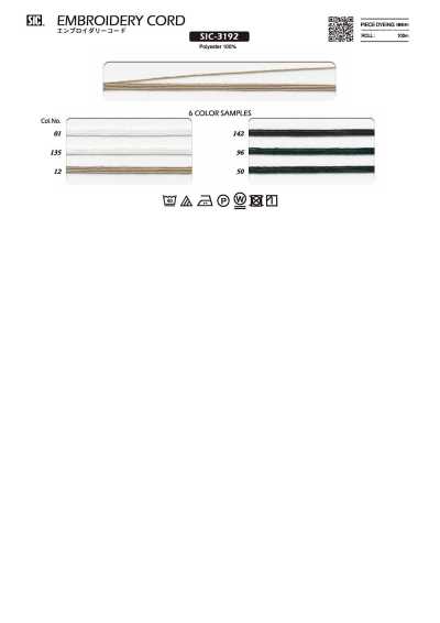 SIC-3192 Embroidery Cord Approx. 1 Mm
