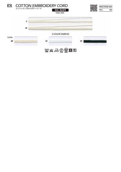 Cotton Embroidery Cord Approx. 1mm