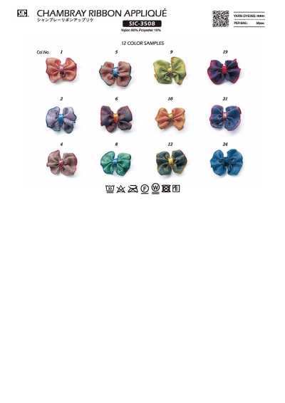 Chambray Ribbon Applique