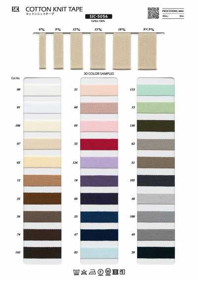 SIC-5056 Cotton Knit Tape
