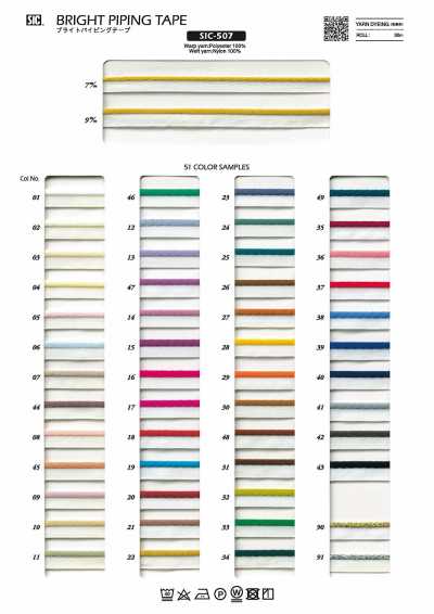 SIC-507 Bright Piping Tape