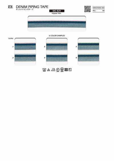Denim Piping Tape/13MM