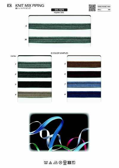 Heather Knit Piping Tape