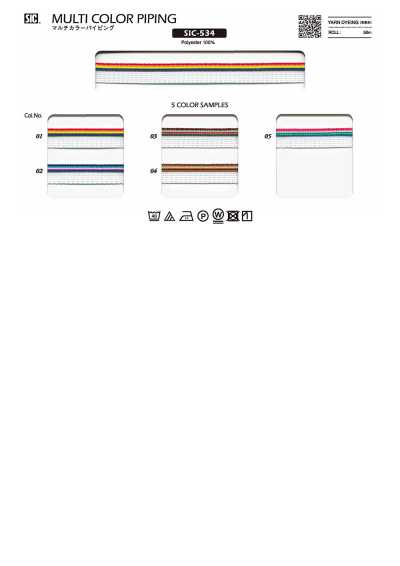 SIC-534 Multicolor Piping Tape