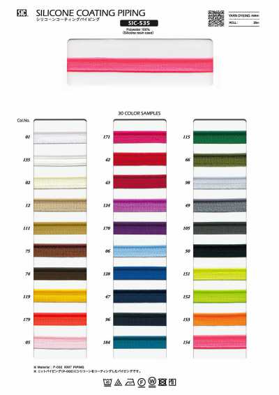SIC-535 Silicone Coating Piping Tape Approx. 10 Mm