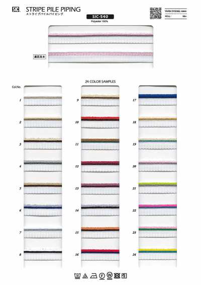 SIC-540 Striped Pile Piping Tape