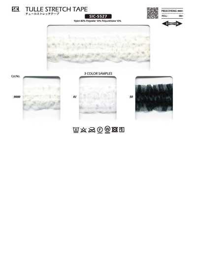 SIC-5527 Tulle Stretch Tape