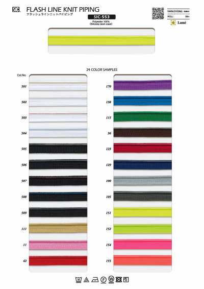 SIC-553 Flash Line Knit Piping Approx. 10mm