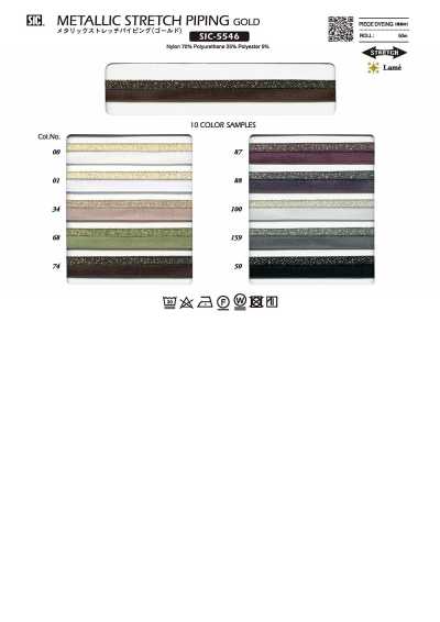 SIC-5546 Metallic Stretch Piping (Gold)/9 Mm