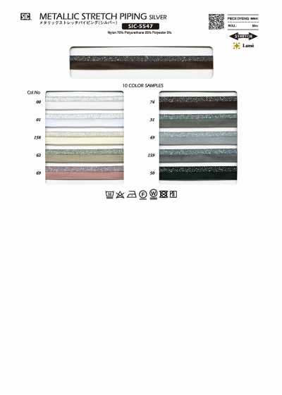 SIC-5547 Metallic Stretch Piping (Silver)/9 Mm