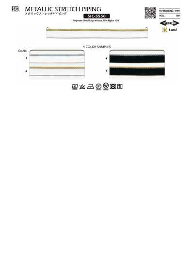 Metallic Stretch Piping Tape