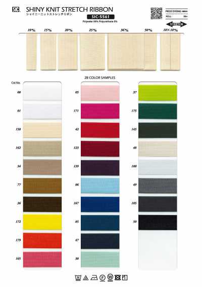 SIC-5561 Shiny Knit Stretch Ribbon