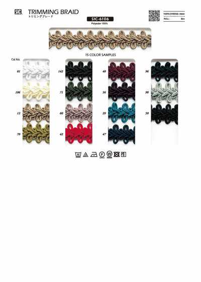 SIC-6106 Trimming Braid Approx. 22mm