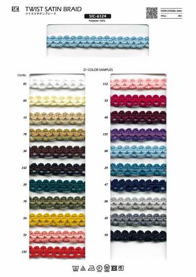 SIC-6124 Twist Satin Braid Approx. 13mm