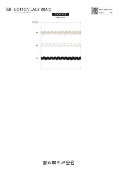 Chain Cross Braid Approx. 20mm