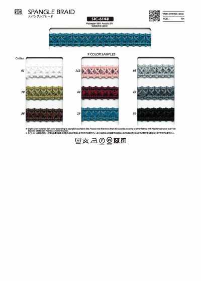 SIC-6148 Spangle Braid, Approx. 13 Mm