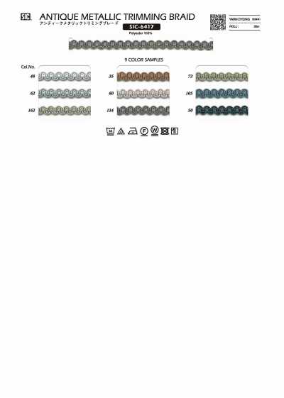 SIC-6417 Antique Metallic Trimming Braid