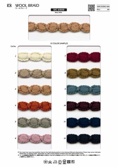 SIC-6500 Wool Braid