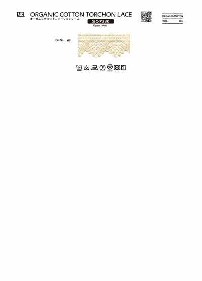 SIC-7330 Organic Cotton Torsion Lace / 20 Mm