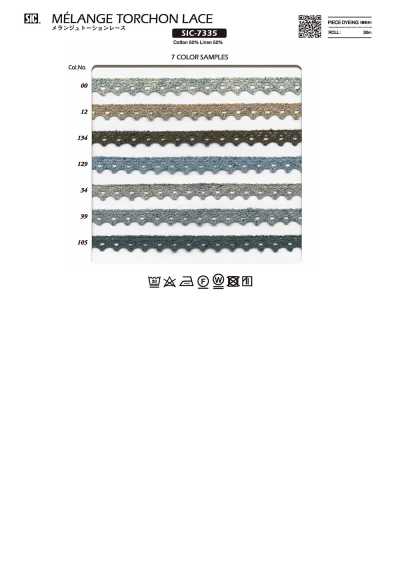Melange Torsion Lace