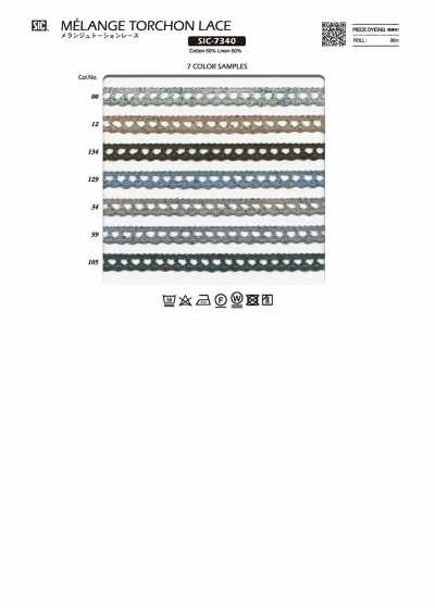 Melange Torsion Lace