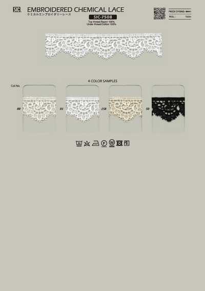 SIC-7508 Chemical Embroidery Lace / 24 Mm
