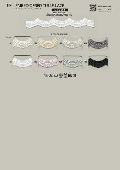 Tulle Embroidery Lace/17 Mm