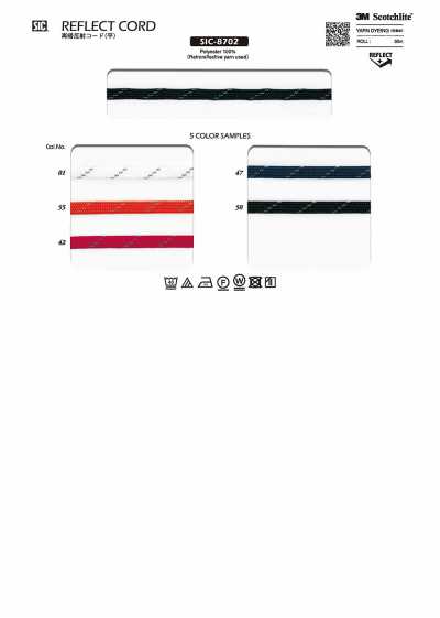 SIC-8702 Retroreflective Flat Cord