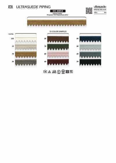 SIC-8853 Ultrasuede Piping Tape