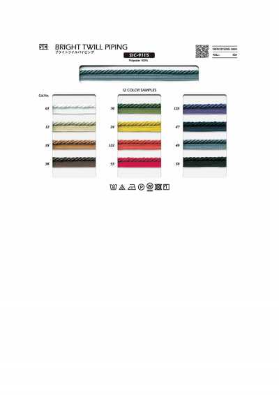 Bright Twill Piping Tape Approx. 10mm