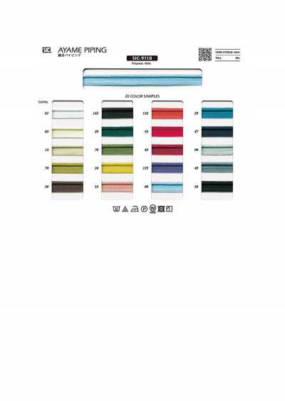 SIC-9118 Twill Weave Piping Tape Approx. 10mm