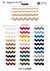 SIC-9413 Rayon Zigzag Braid Tape