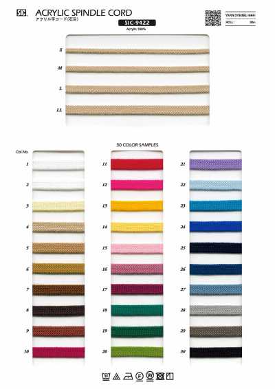 SIC-9422 Acrylic Flat Cord (Stone Finish)
