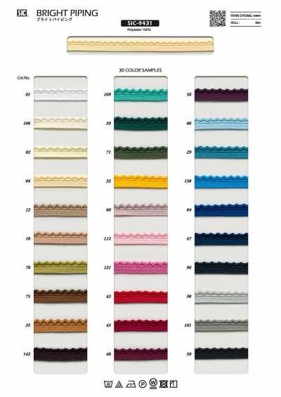 Bright Piping Tape