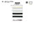 SIC-9447 Metallic Piping Tape