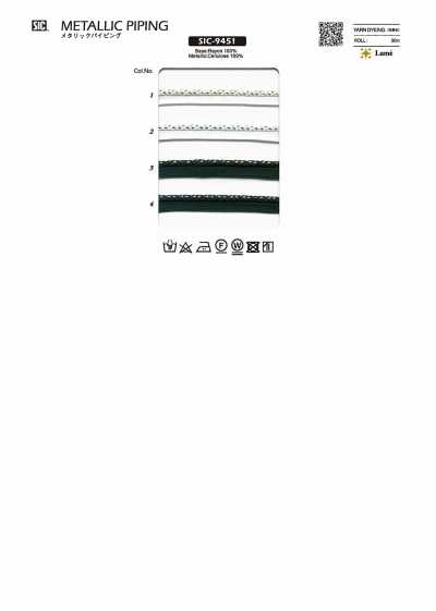 SIC-9451 Metallic Piping Tape