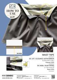 SIC-9508 Rayon Piping Tape[Ribbon Tape Cord] SHINDO(SIC) Sub Photo
