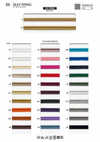 Rayon Piping Tape