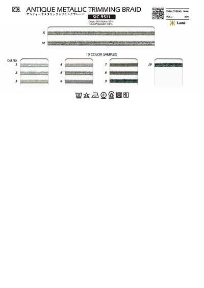 SIC-9511 Antique Metallic Trimming Braid