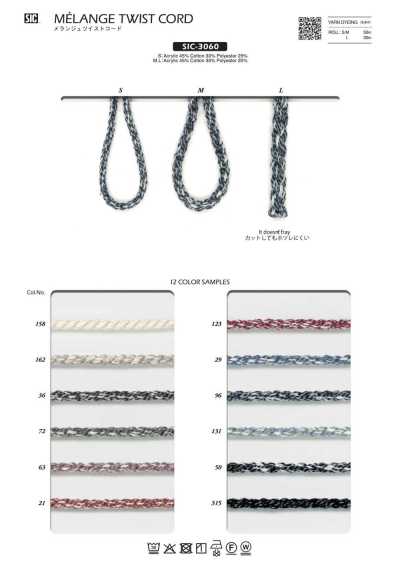 Melange Twisted Cord