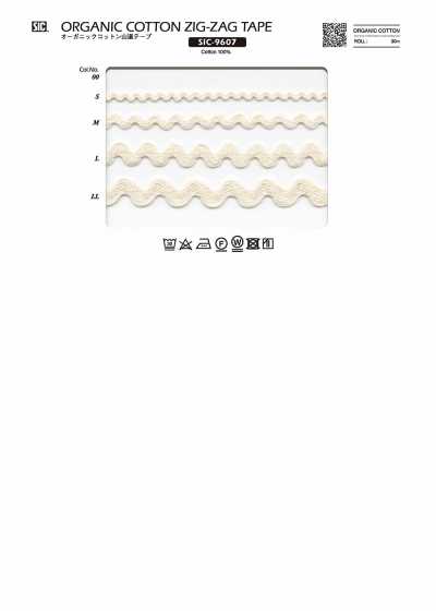 SIC-9607 Organic Cotton Zigzag Braid Tape