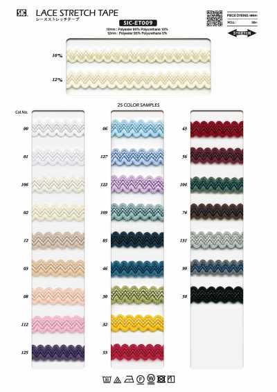 SIC-ET009 Lace Stretch Tape