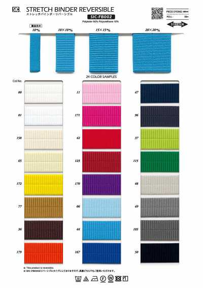 SIC-FB002 Reversible Stretch Binder