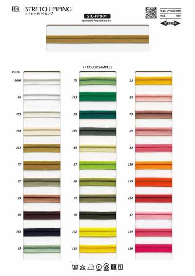SIC-FP001 Stretch Piping Tape Approx. 8mm