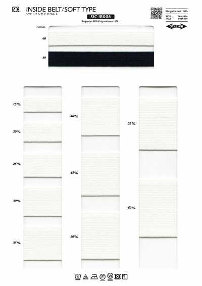 SIC-IB006 Soft Inbel