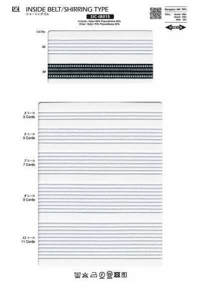 SIC-IB015 Shirring Elastic Band