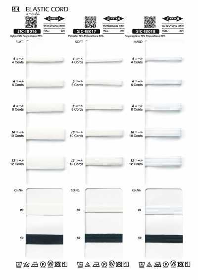 SIC-IB016 Braided Elastic (Flat Type)